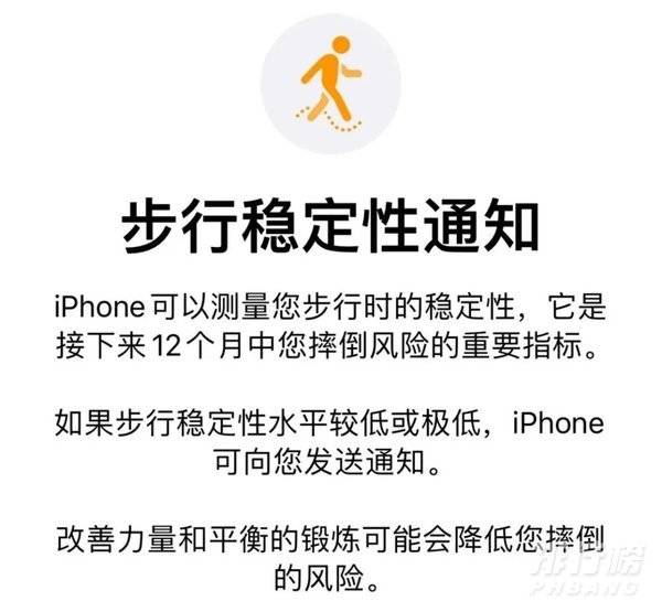 iphone12被人忽略的功能_iphone12不为人知的技巧