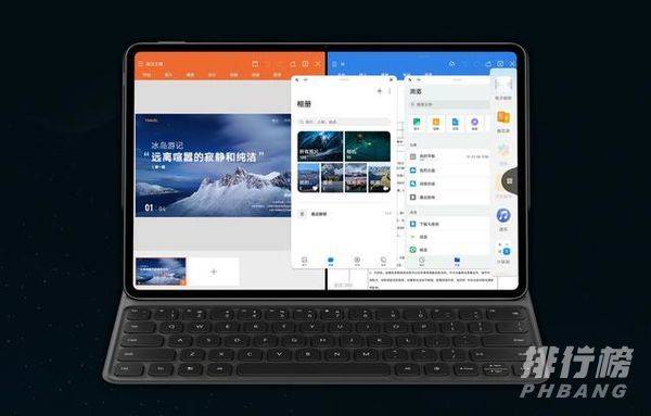 华为matepadpro12.6和10.8区别_华为matepadpro12.6和10.8有什么不一样