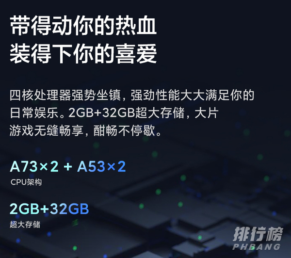 小米电视x50参数是什么_小米电视x50参数信息