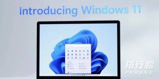 Windows11正式版什么时候出_Windows11正式版发布时间