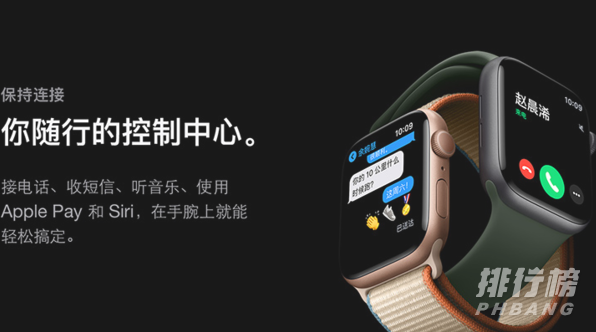 apple watch series 7续航时间_apple watch series 7续航多长时间