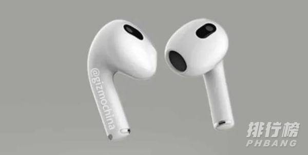 苹果airpods3发布会时间_苹果airpods3发布会地址