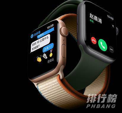 apple watch series 7价格_apple watch series 7多少钱