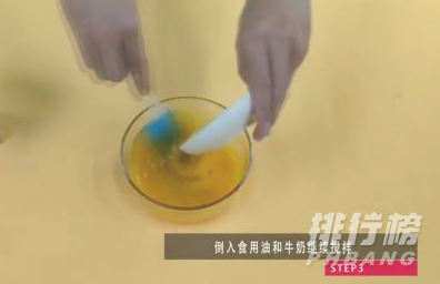 如何用电饭煲做蛋糕_怎么在家用电饭煲做蛋糕