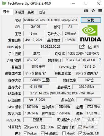 戴尔G15 5511参数_戴尔G15 5511参数表现