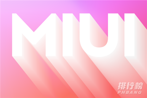 MIUI13的发布日期_MIUI13的发布时间确定