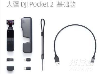 大疆Pocket2价格_大疆Pocket2多少钱