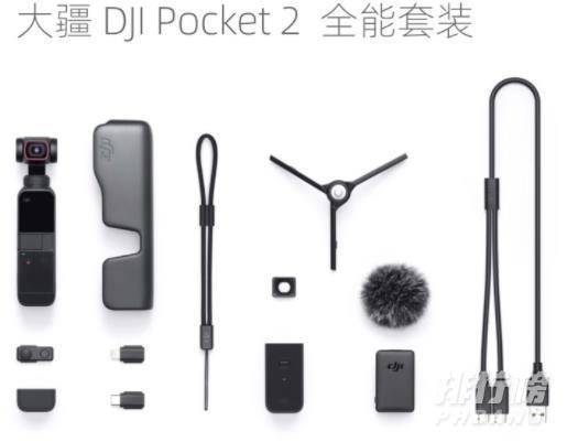 大疆Pocket2价格_大疆Pocket2多少钱