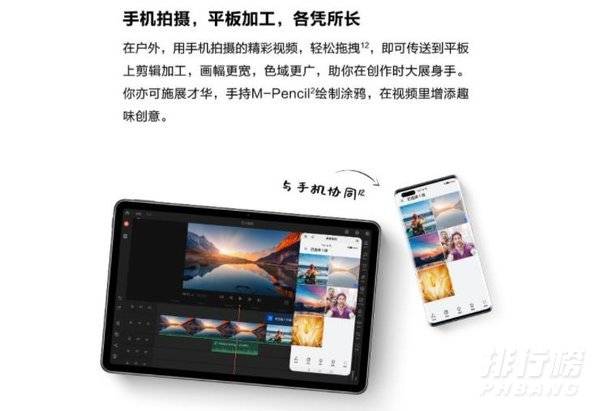 matepad11参数_matepad11详细参数介绍