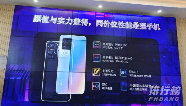 vivo s10配置_vivo s10配置参数详情