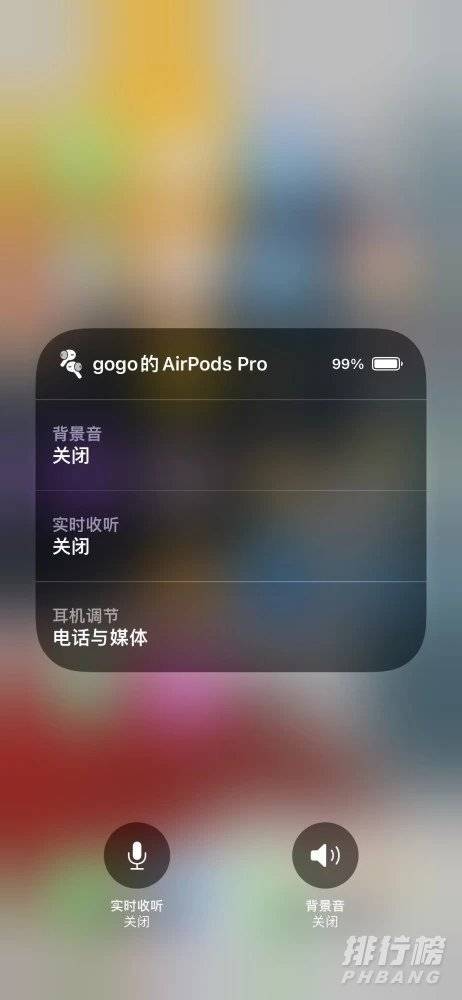 ios15最新消息_airpods新功能怎么用