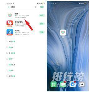 oppowatch连接手机_oppowatch怎么连接手机