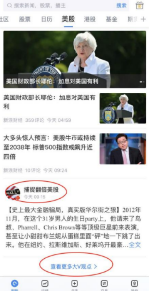 基金防割指南 基金经理真的比我们自己管钱要好？！