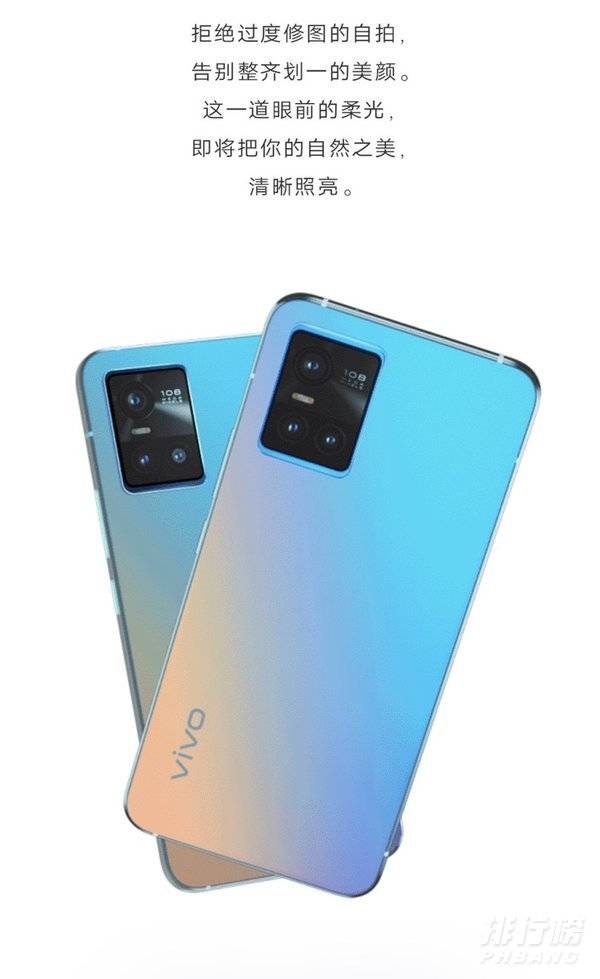 vivos10发布会时间_vivos10什么时候发布