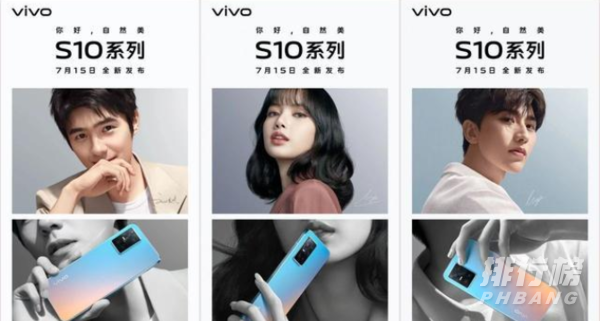 vivoS10发布会在哪看_vivoS10发布会直播地址