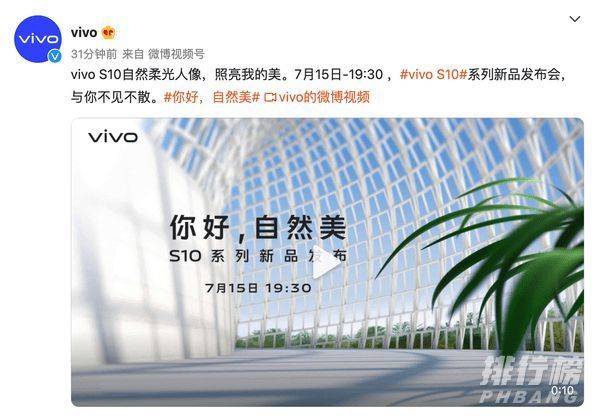 vivos10手机怎么样_vivos10手机配置详情