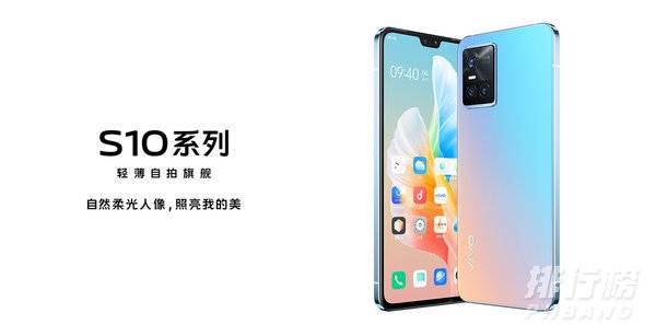 vivo S10机身尺寸_vivo S10机身重量