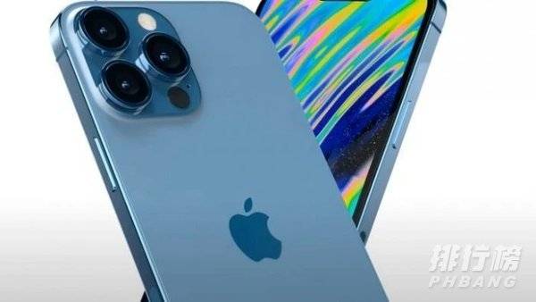 苹果 iphone 13pro max官网报价_最新价格