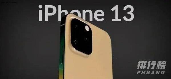 苹果 iphone 13pro max官网报价_最新价格