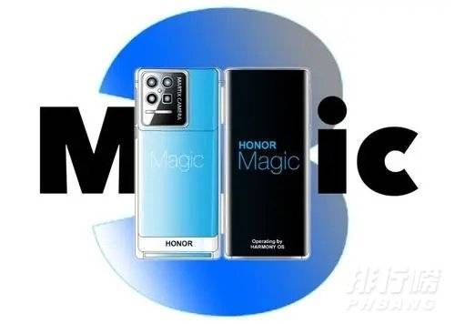 荣耀Magic3什么时候出_荣耀magic3上市时间和价钱