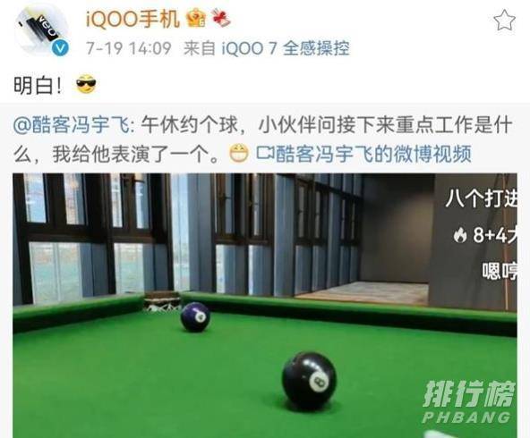 iQOO8什么时候出_iQOO8上市时间确定