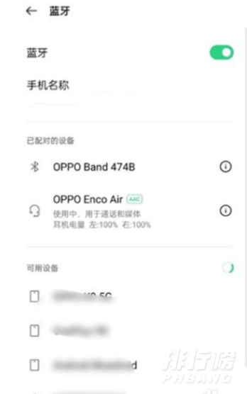 oppoencoair使用方法_oppoencoair耳机使用说明