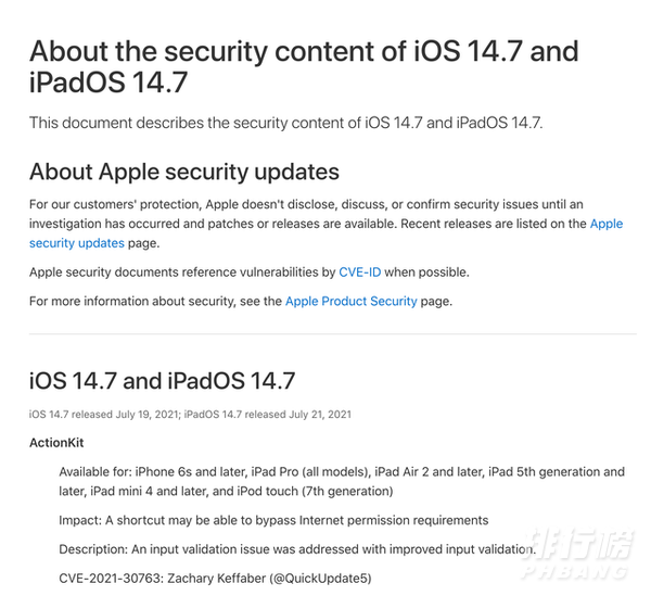 ipados14.7正式版发布_ipados14.7更新了什么