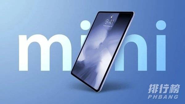 ipadmini6搭载什么处理器_ipadmini6配置参数