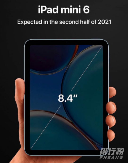 ipadmini6搭载什么处理器_ipadmini6配置参数