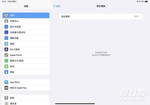 iOS 14.7正式版修复了哪些bug_更新了哪些内容