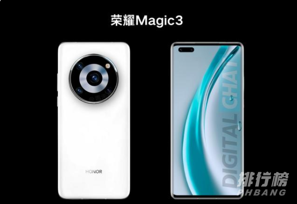 荣耀magic3最新曝光_荣耀magic3最新消息