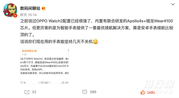 oppowatch2新功能_oppowatch2功能介绍