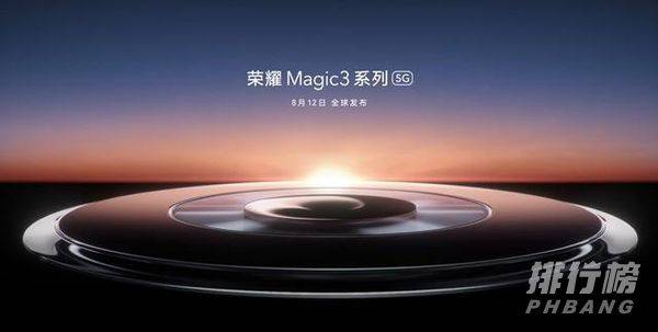 荣耀Magic3最新预热_荣耀Magic3主摄曝光