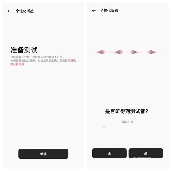 OnePlus Buds Pro支持“个性化听感技术”