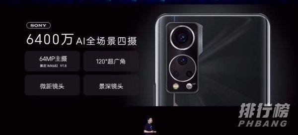 中兴Axon30屏下版评测_中兴Axon30屏下版值得买吗