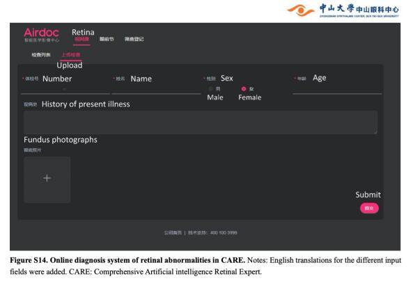 携手鹰瞳Airdoc 中山眼科完成视网膜多病种AI真实世界研究