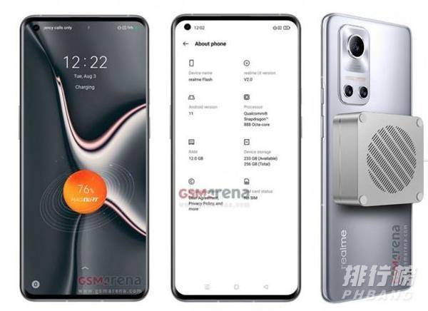 realme Flash磁吸无线充电手机曝光