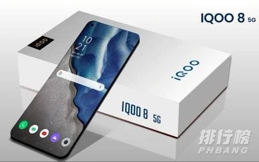 iqoo8大概多少钱_iqoo8售价