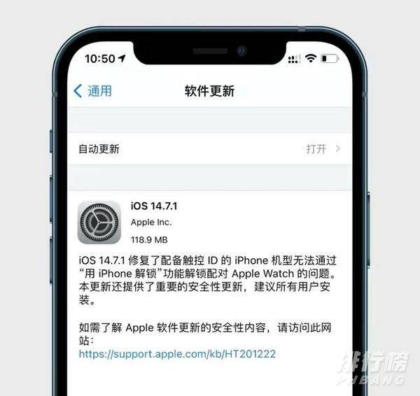 ios14.7.1发热严重吗_ios14.7.1发热改善了嘛