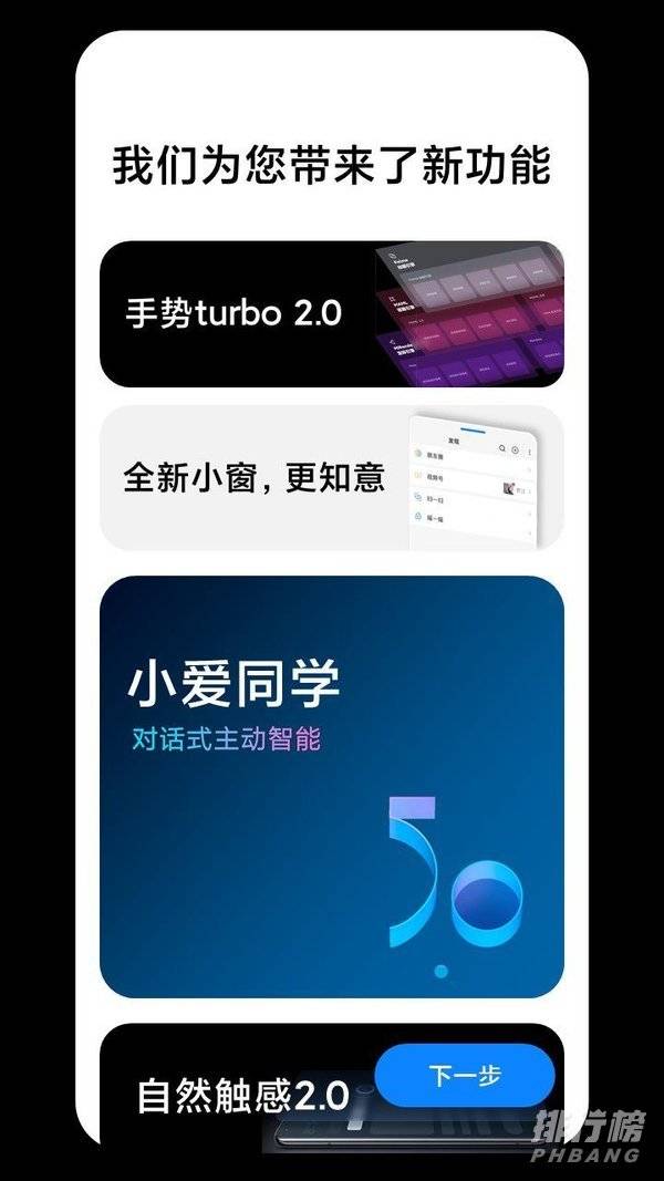 miui13的发布日期_miui13发布官方消息