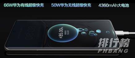 华为p50pro续航_华为p50pro电池容量