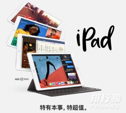 2021ipad什么时候发布_2021ipad发布时间