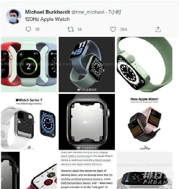 2021apple watch7渲染图曝光_苹果手表s7最新消息