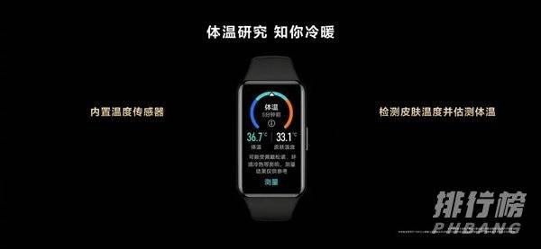 华为watch fit和华为手环6pro的区别_哪款更值得买