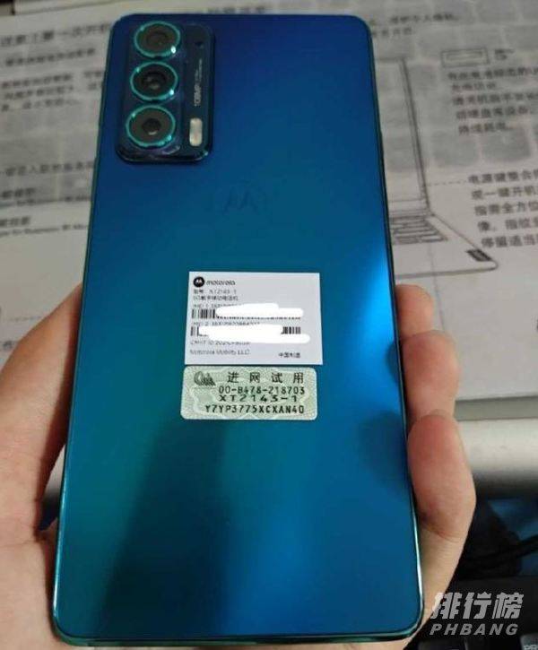 摩托罗拉edge S pro怎么样_摩托罗拉edge S pro值得买吗