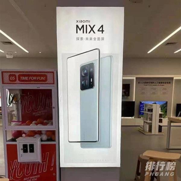 小米MIX4真机图片_小米MIX4真机曝光