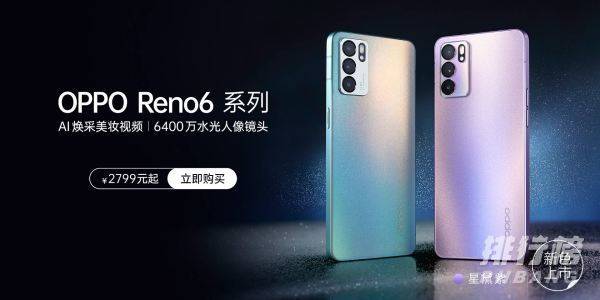 OPPOreno6骂声一片_OPPOreno6最严重缺点