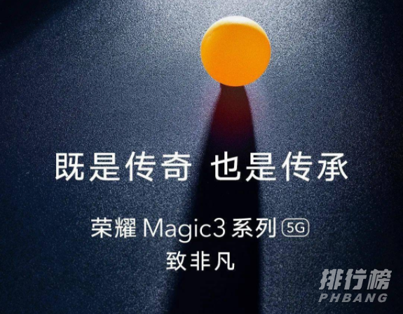 荣耀Magic3保时捷定制版支持ip68吗_防水等级多少