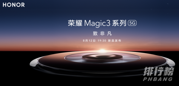 荣耀Magic3保时捷定制版支持ip68吗_防水等级多少