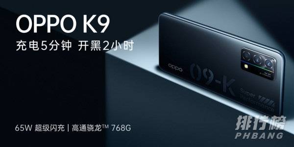 oppok9好不好_骂声一片原因是什么